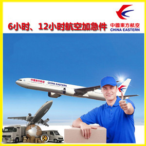 深圳机场货运公司谈空运的四大作用是什么
